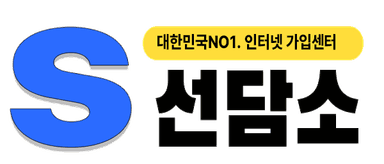 선담소